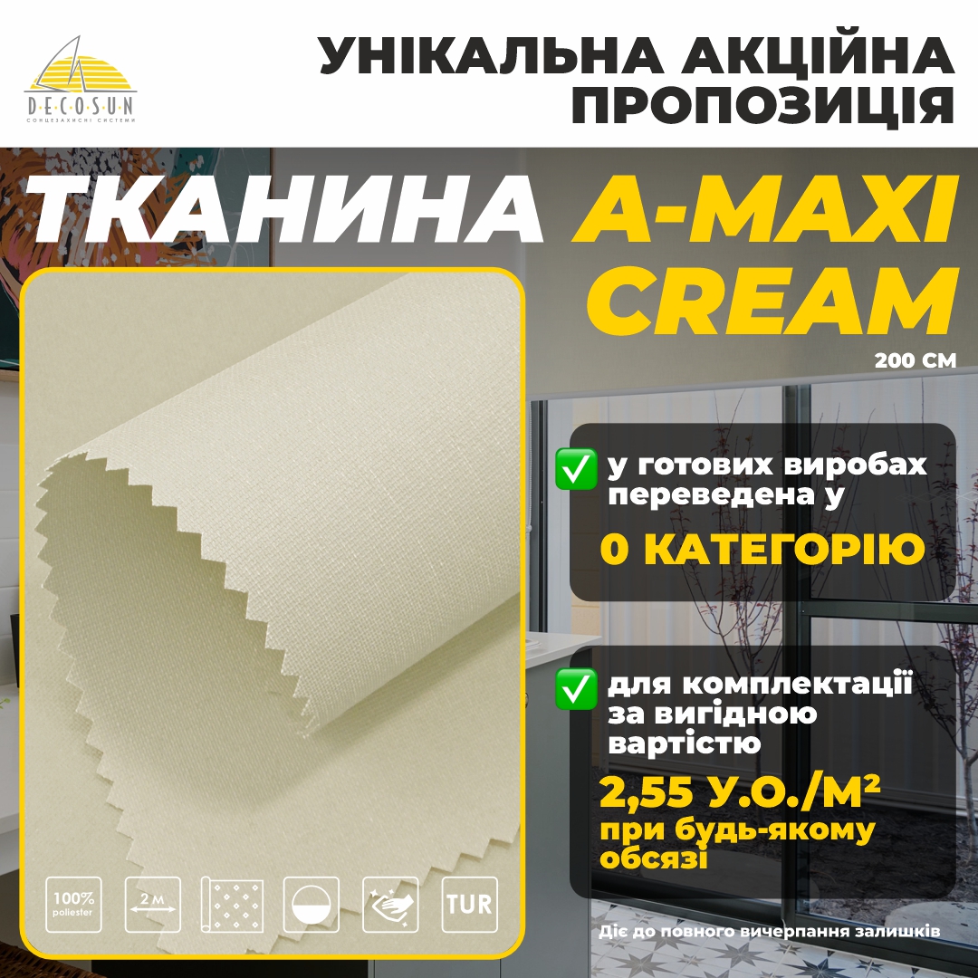 Зображення новини